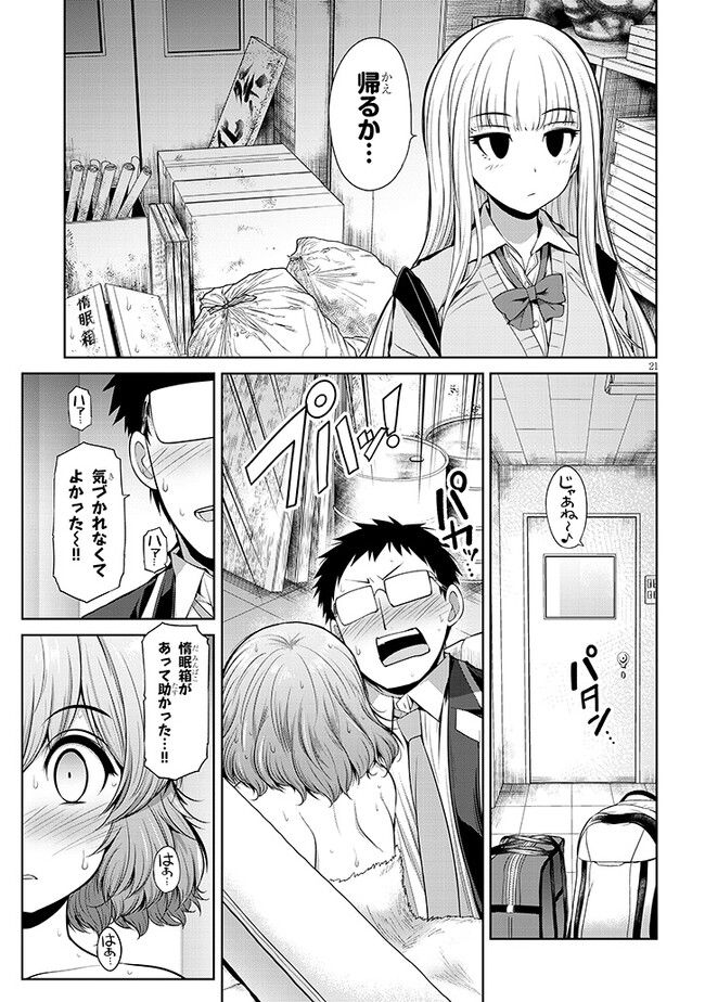 21