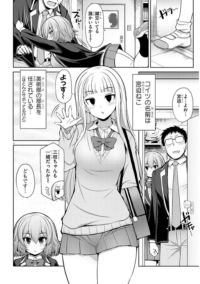 4