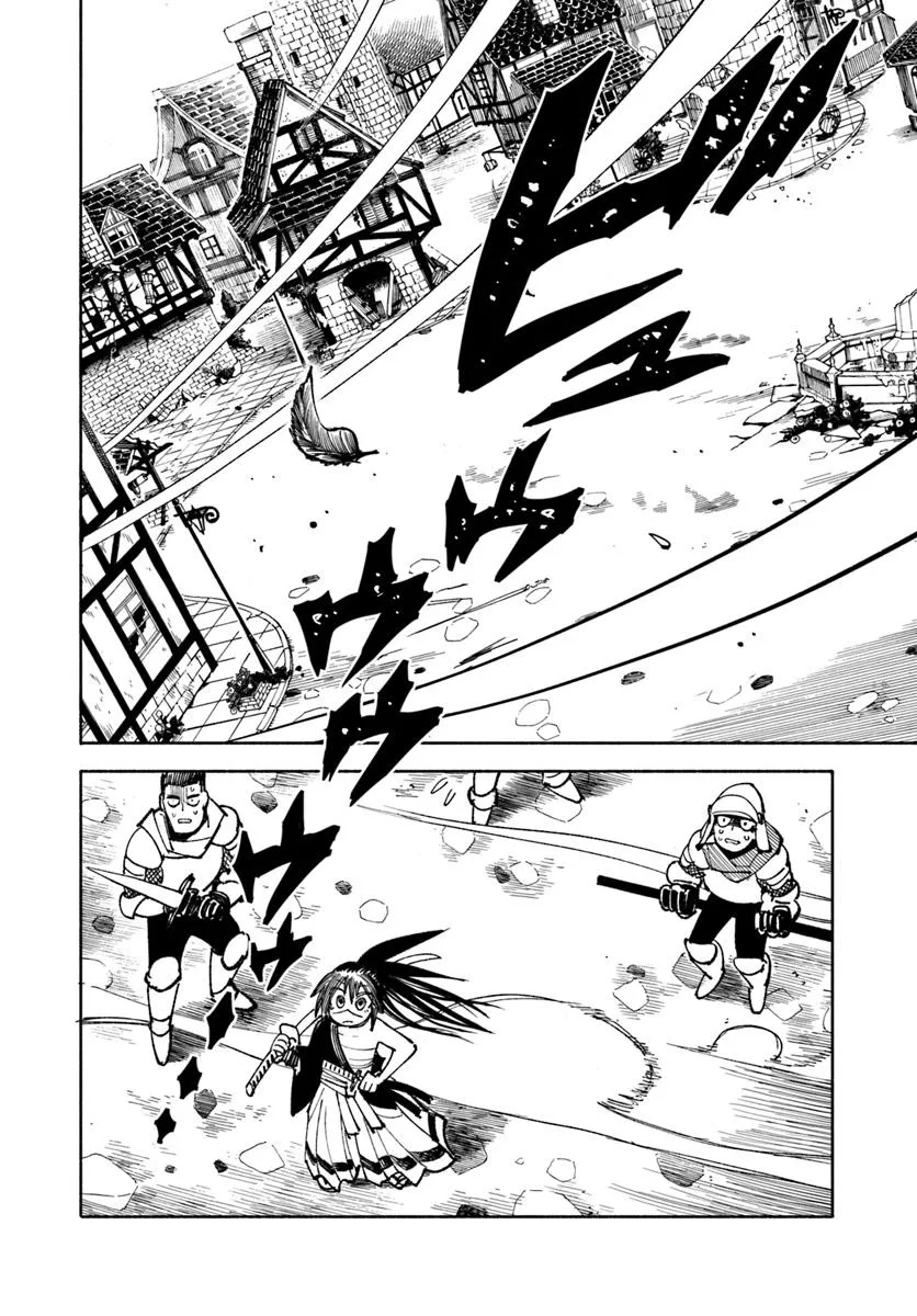 異世界サムライ 第34話 - Page 2