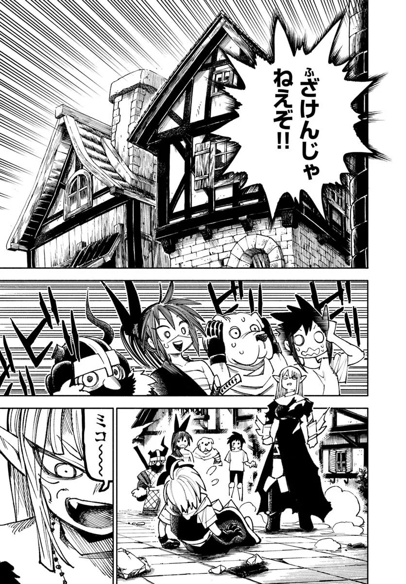 異世界サムライ 第34話 - Page 31