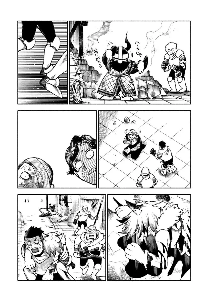異世界サムライ 第34話 - Page 11