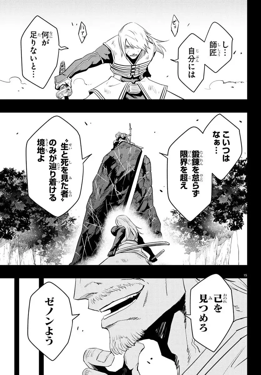 15