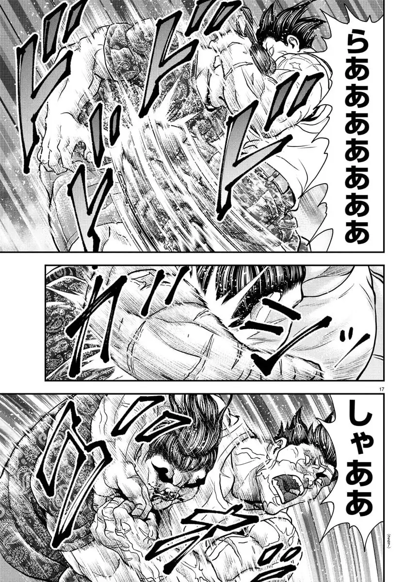 17