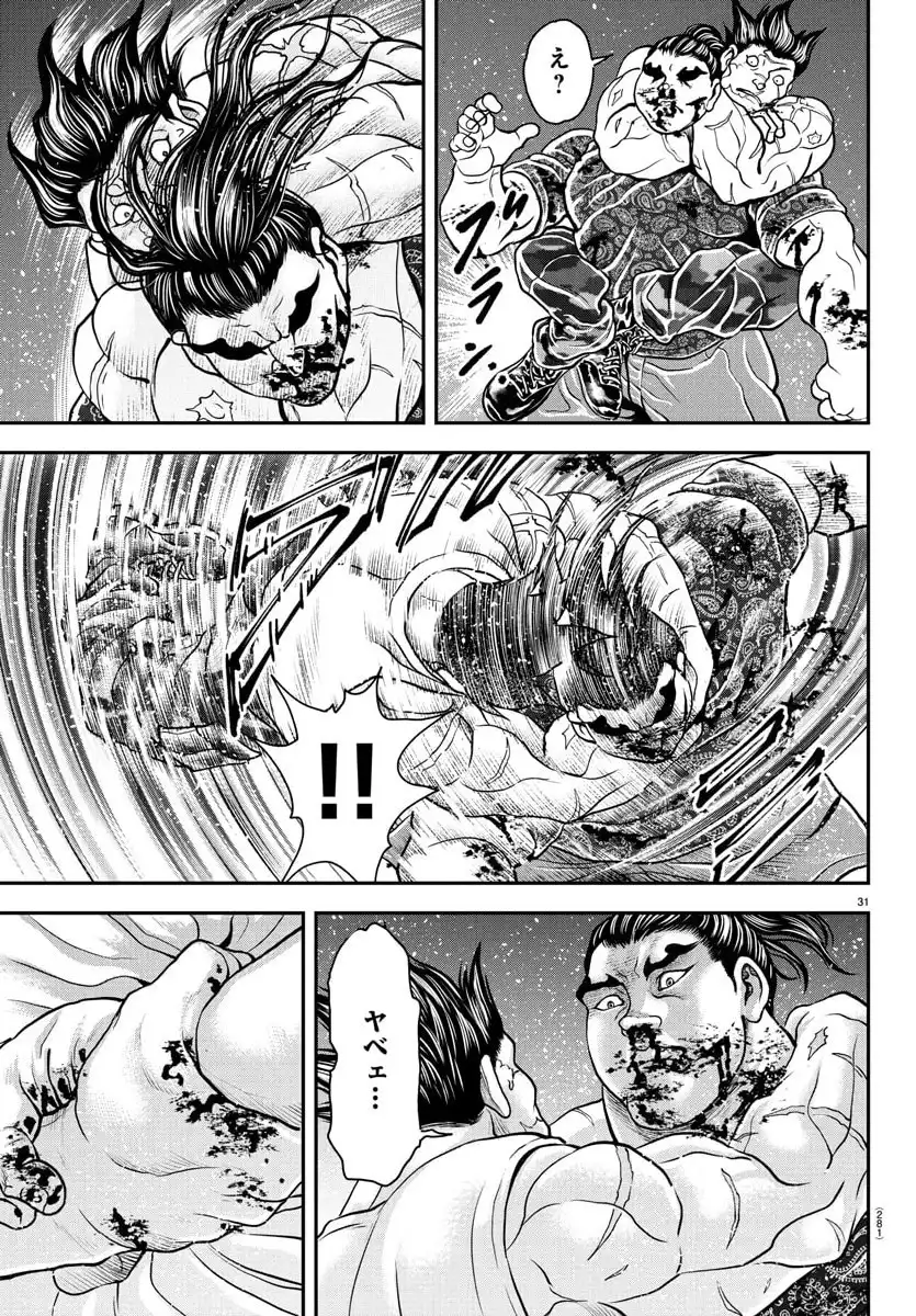 31