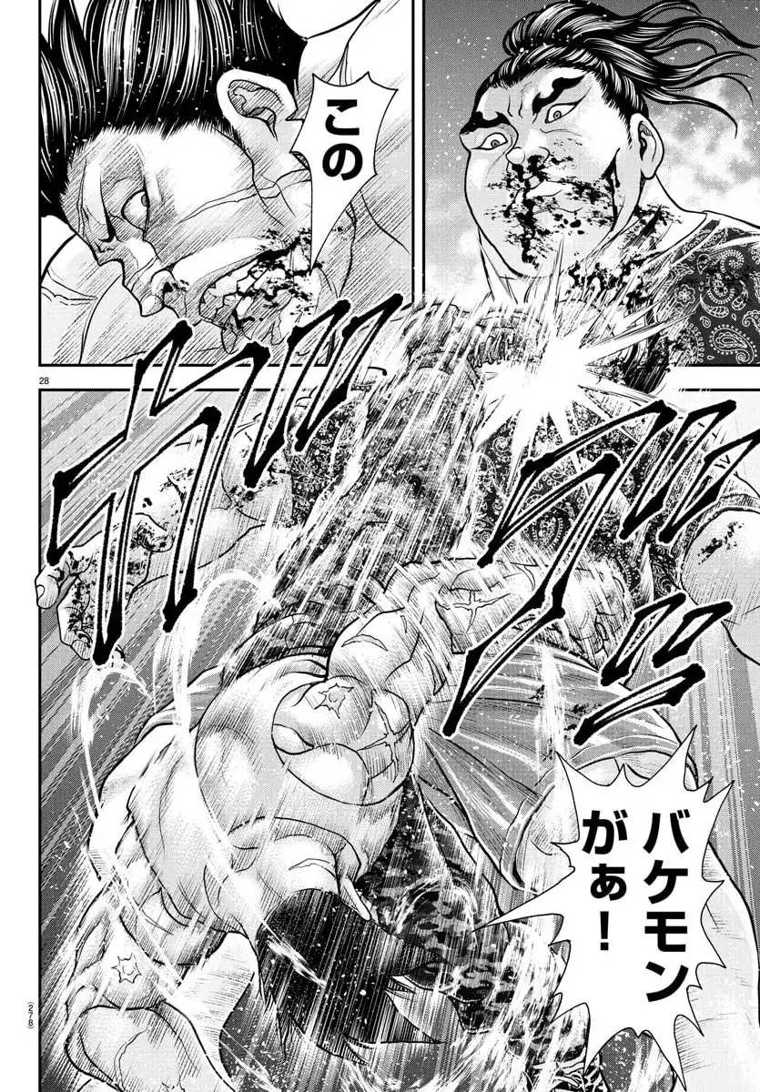 28