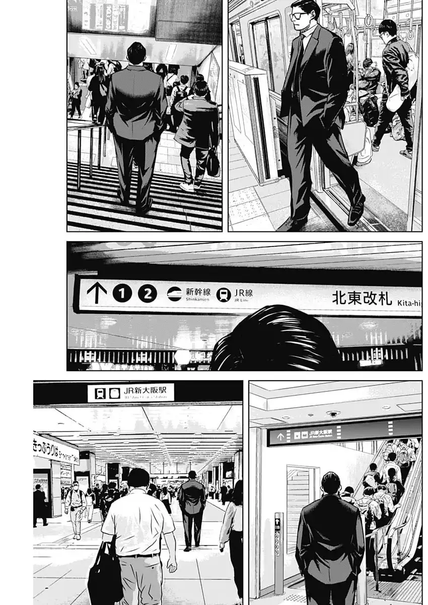 イリオス - raw - 第106話 - https://jppp.jjkk.to/jppp/05150412/q05h4kdrvrm.webp