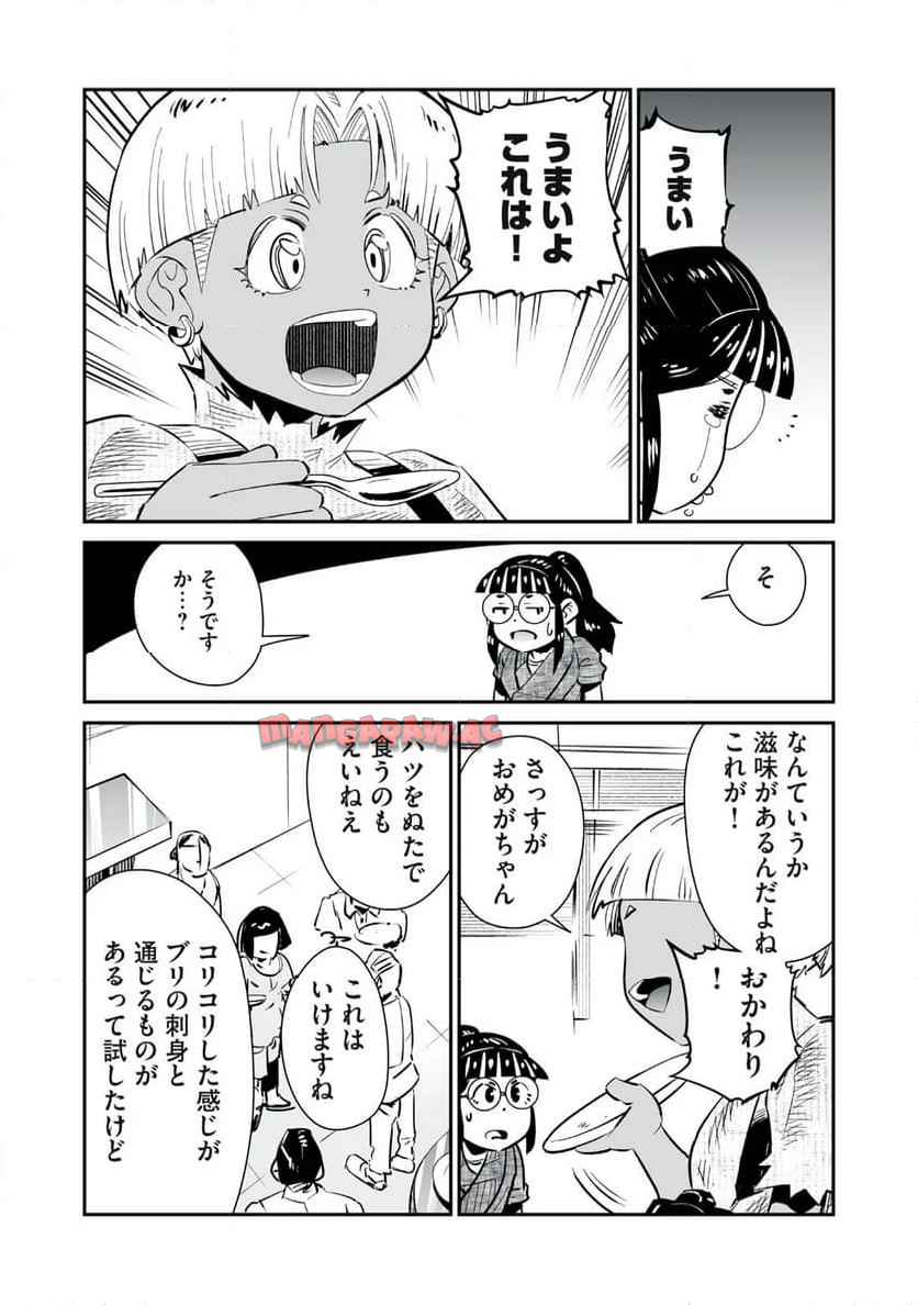 21