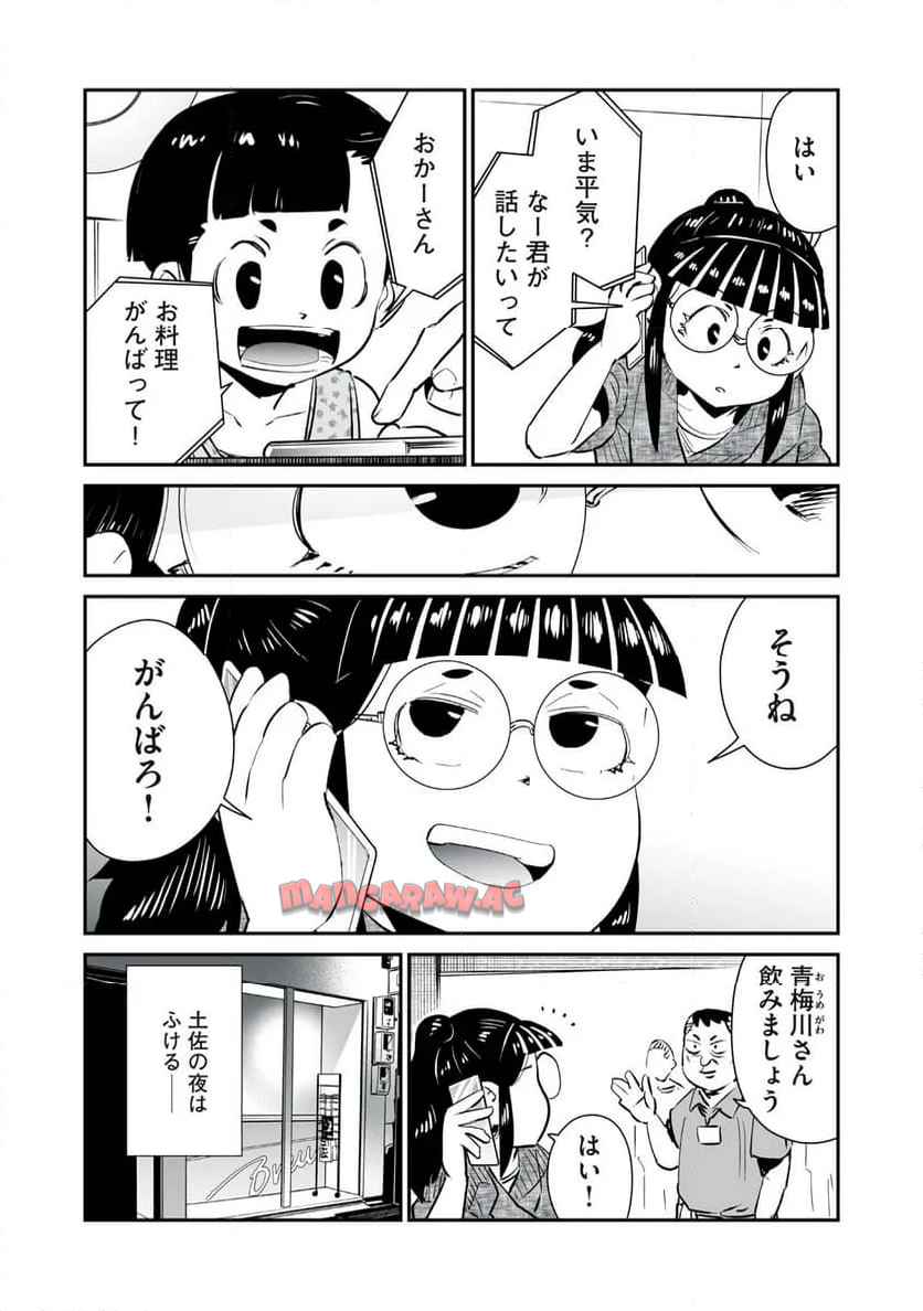 28