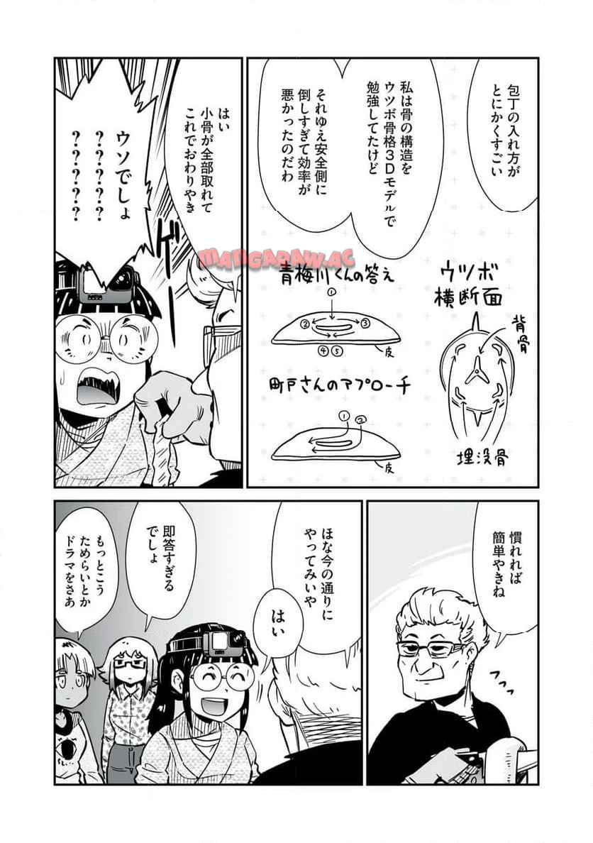 19