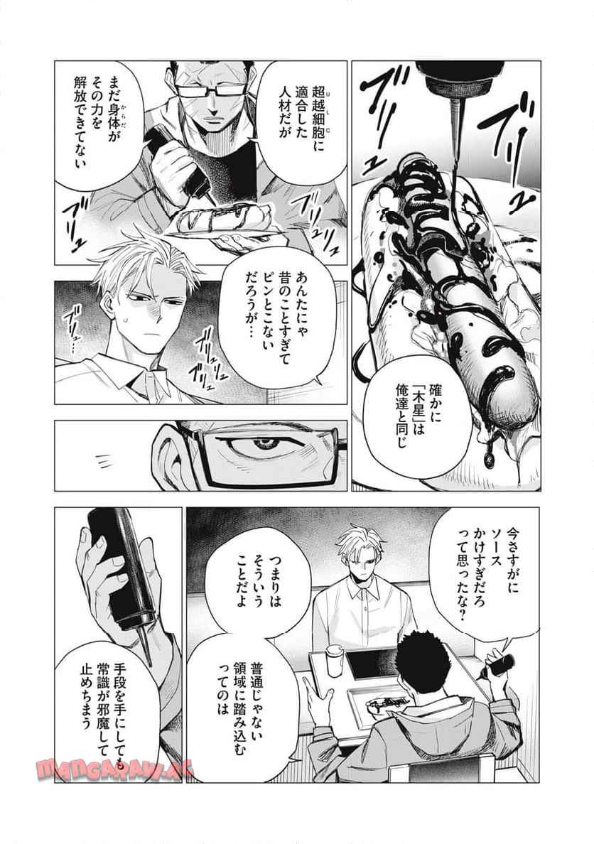 22