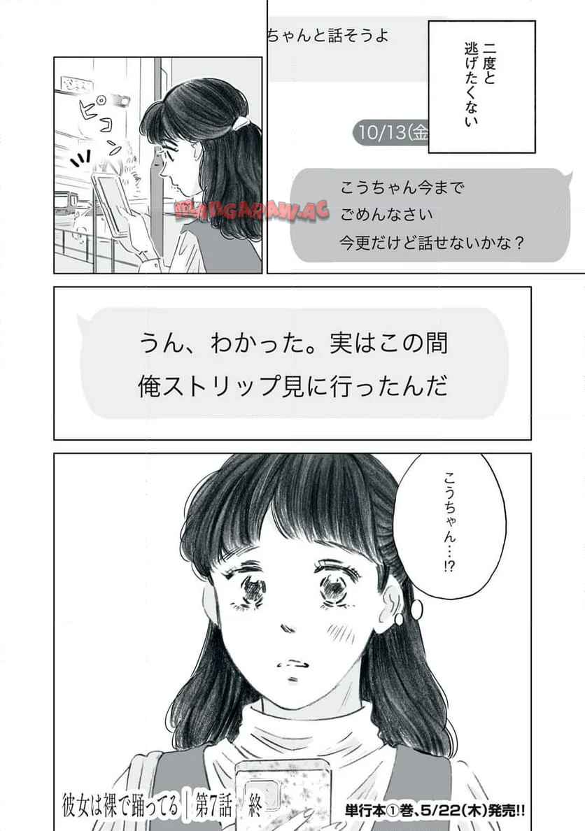 30