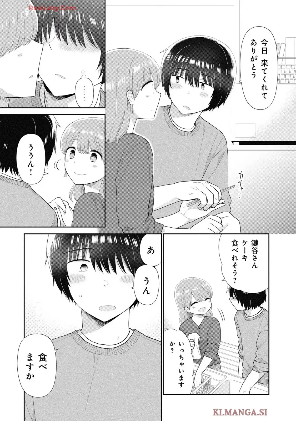 瓜を破る - raw - 第83話 - https://jppp.jjkk.to/jppp/05160714/2rxqsa0o3bp.webp