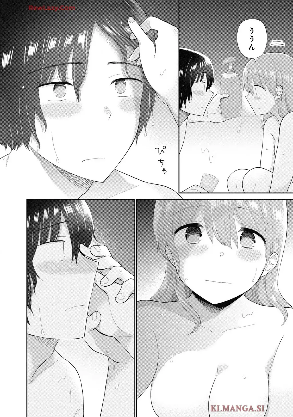 瓜を破る - raw - 第83話 - https://jppp.jjkk.to/jppp/05160714/4tb3rl3l21r.webp