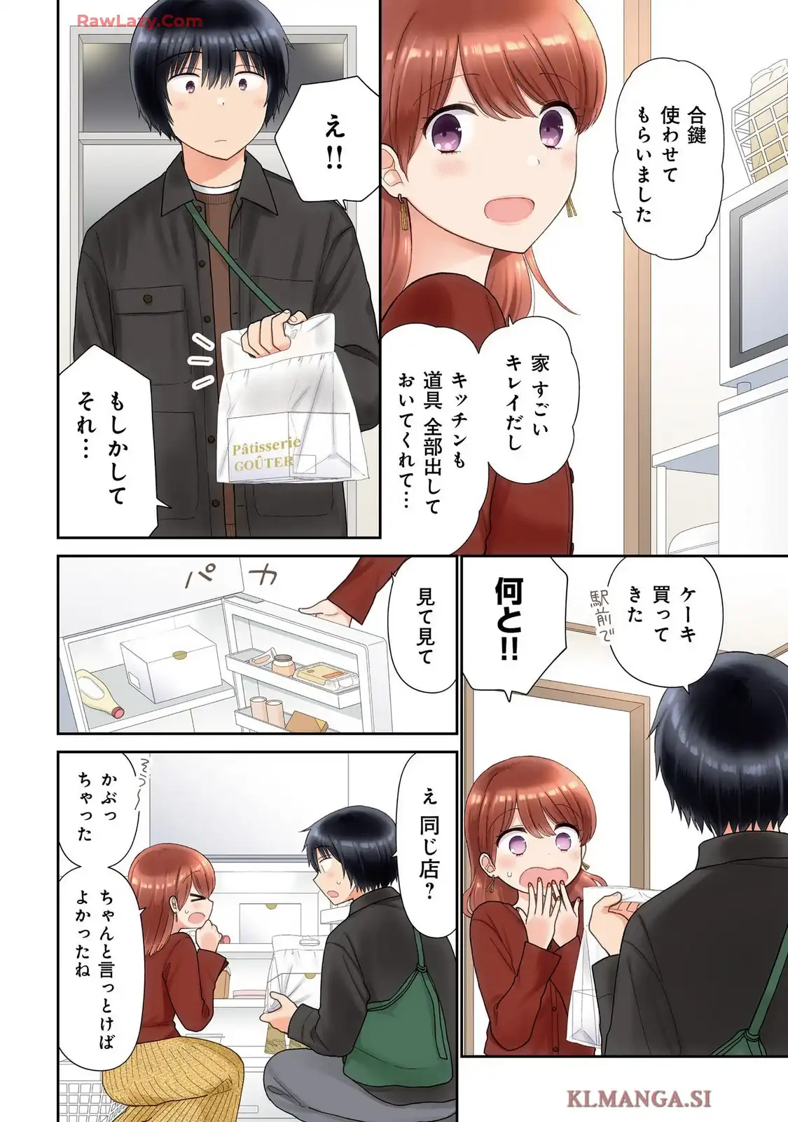 瓜を破る - raw - 第83話 - https://jppp.jjkk.to/jppp/05160714/4wcldqvgjw2.webp