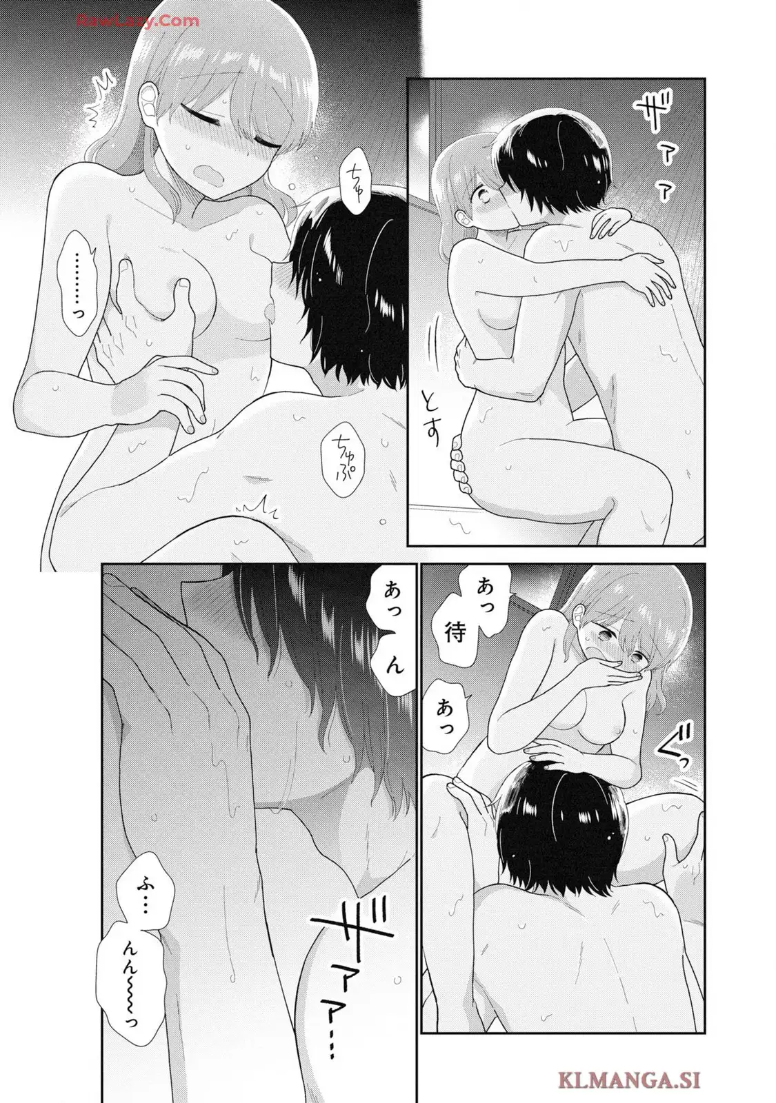 瓜を破る - raw - 第83話 - https://jppp.jjkk.to/jppp/05160714/s3nl1zh2zot.webp