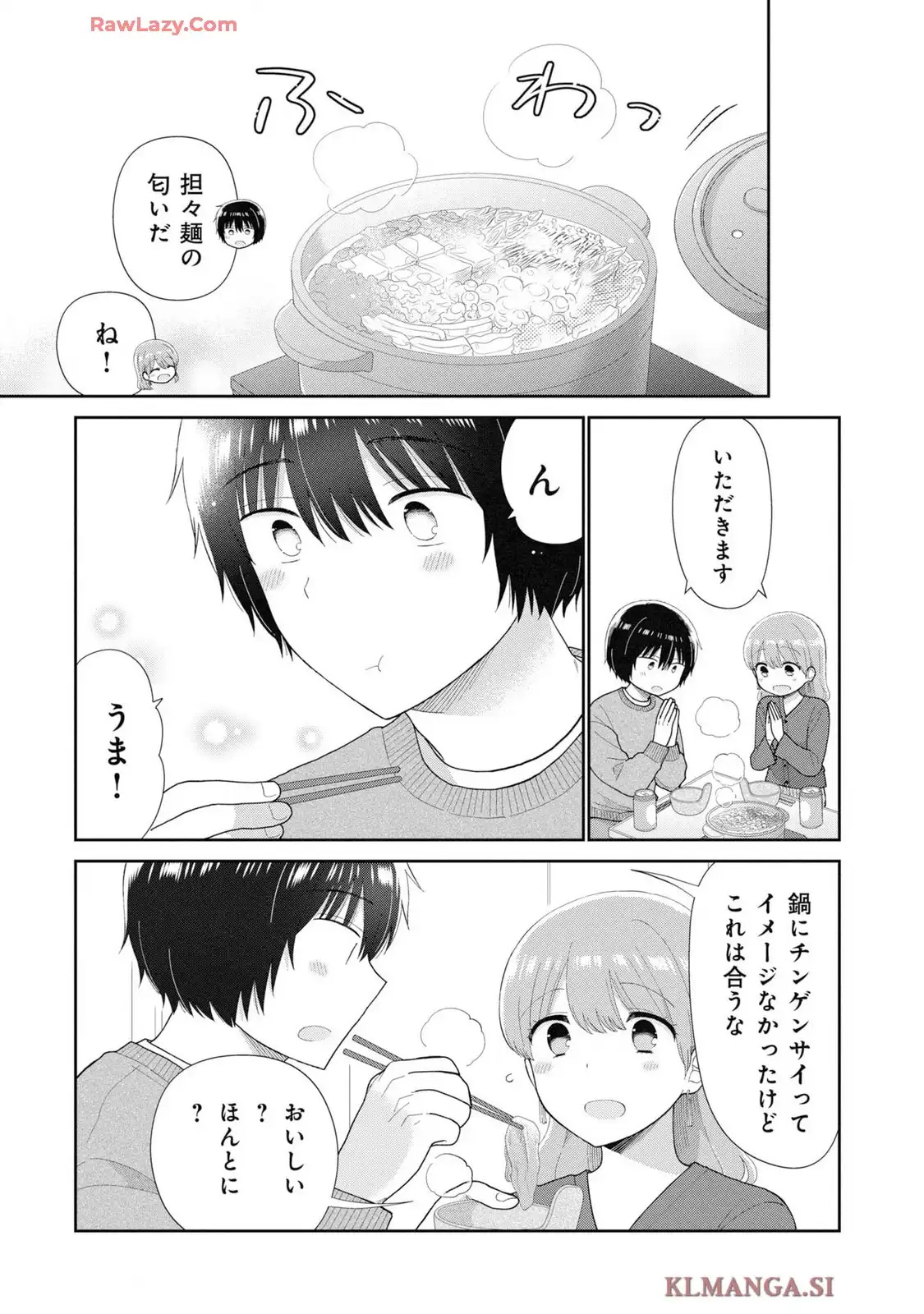瓜を破る - raw - 第83話 - https://jppp.jjkk.to/jppp/05160714/ygut45oknl2.webp