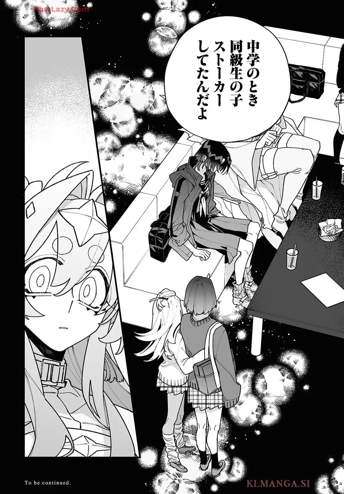 超深宇宙より愛をこめて - raw - 第4話 - https://jppp.jjkk.to/jppp/05160728/qdlrasskyxt.webp