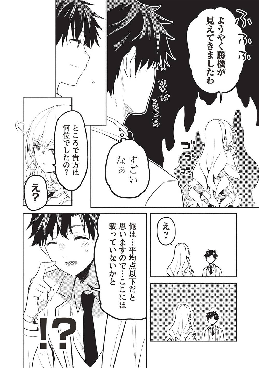 31