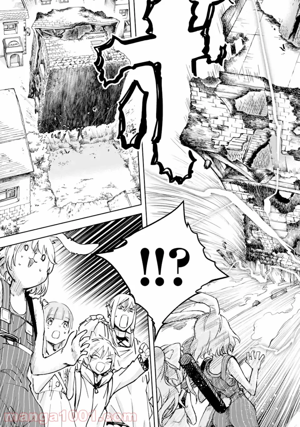 冒険者ライセンスを剥奪されたおっさんだけど、愛娘ができたのでのんびり人生を謳歌する 第30.2話 - Page 21