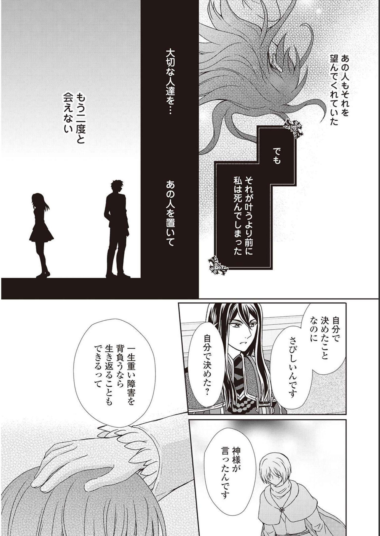 31
