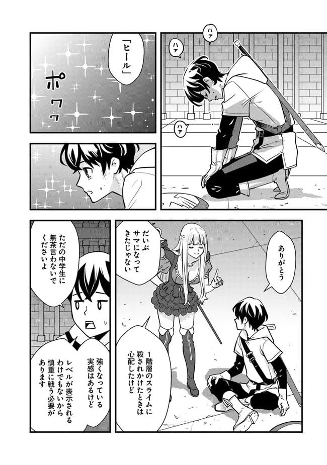 20