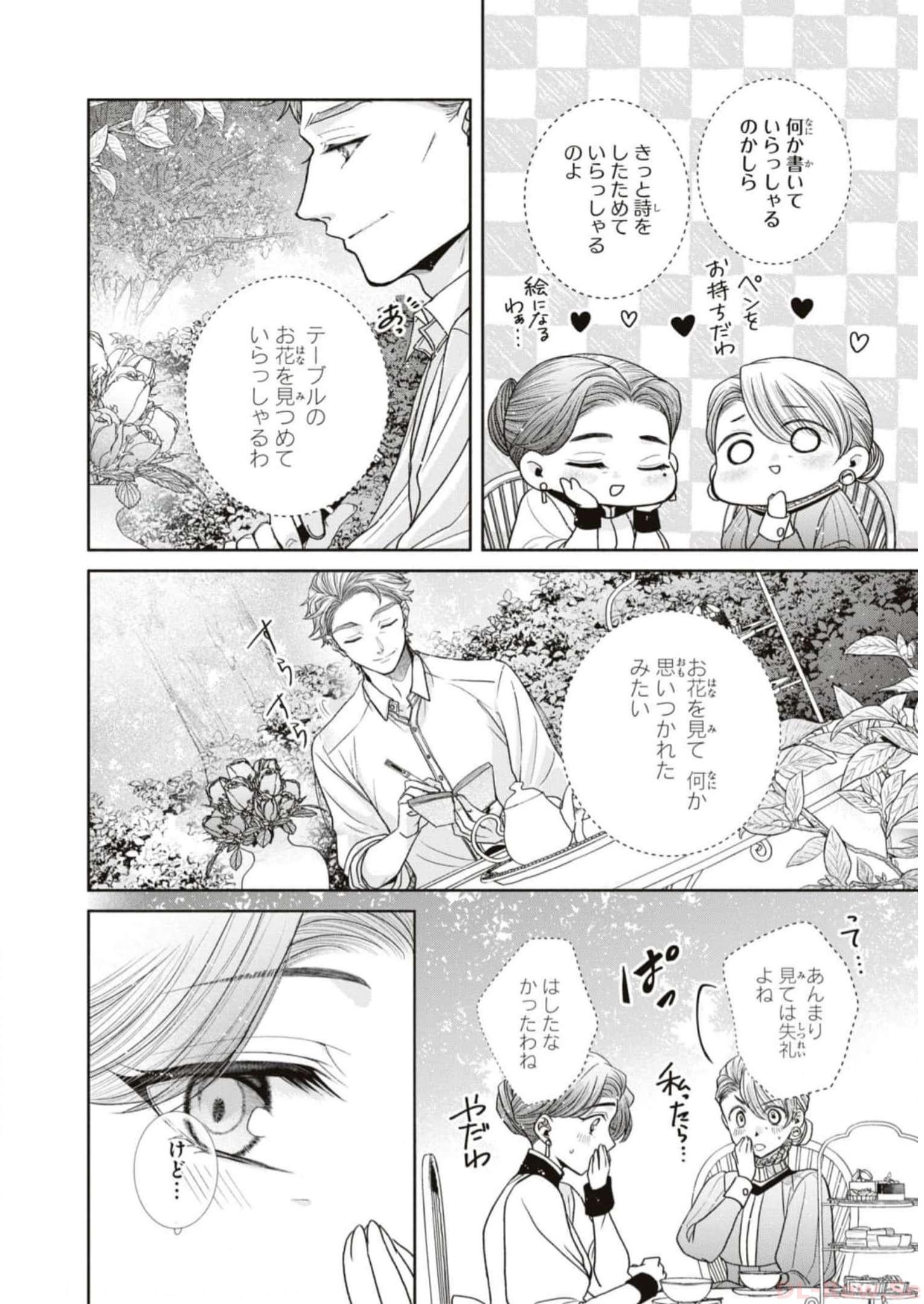 61