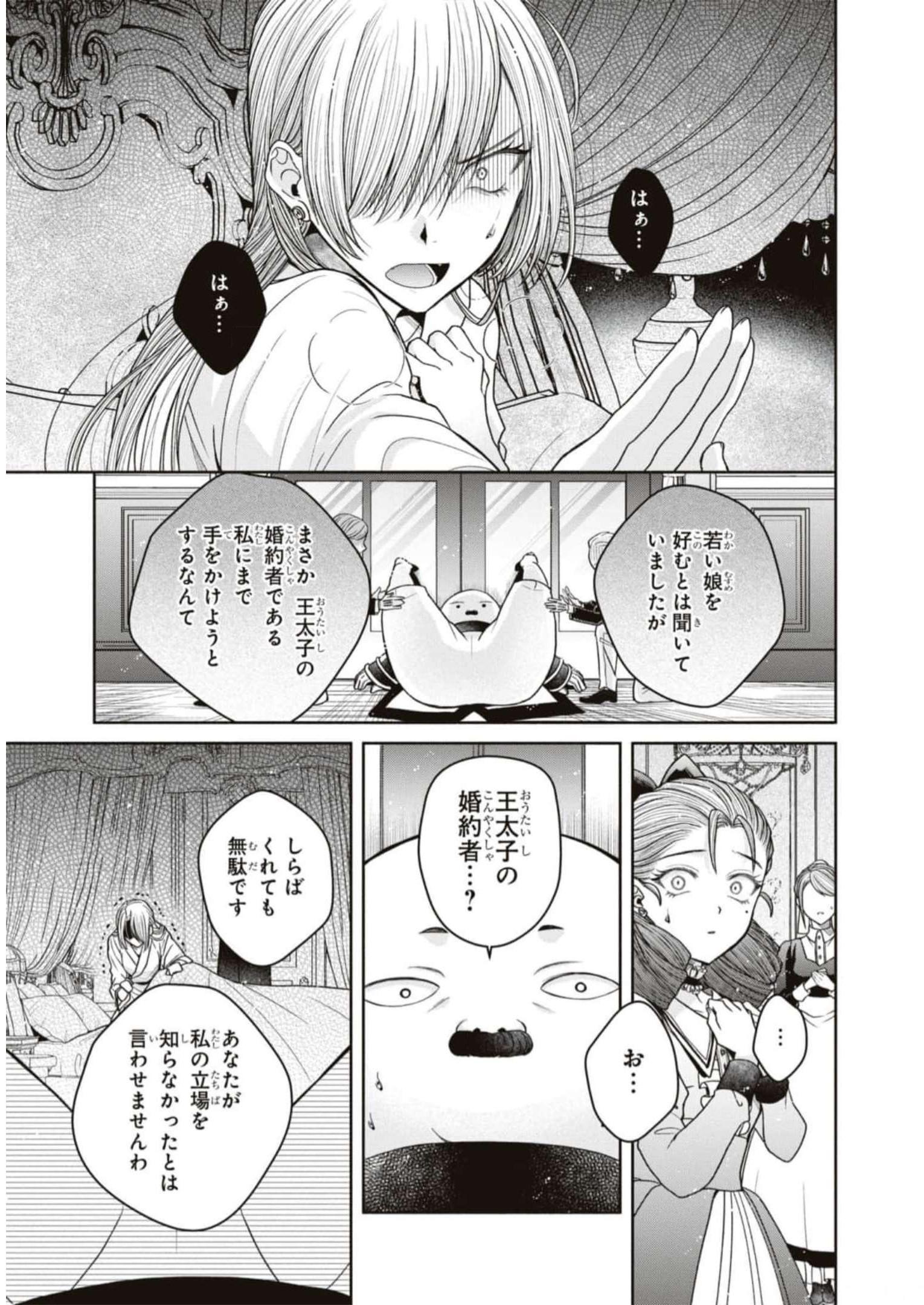 39