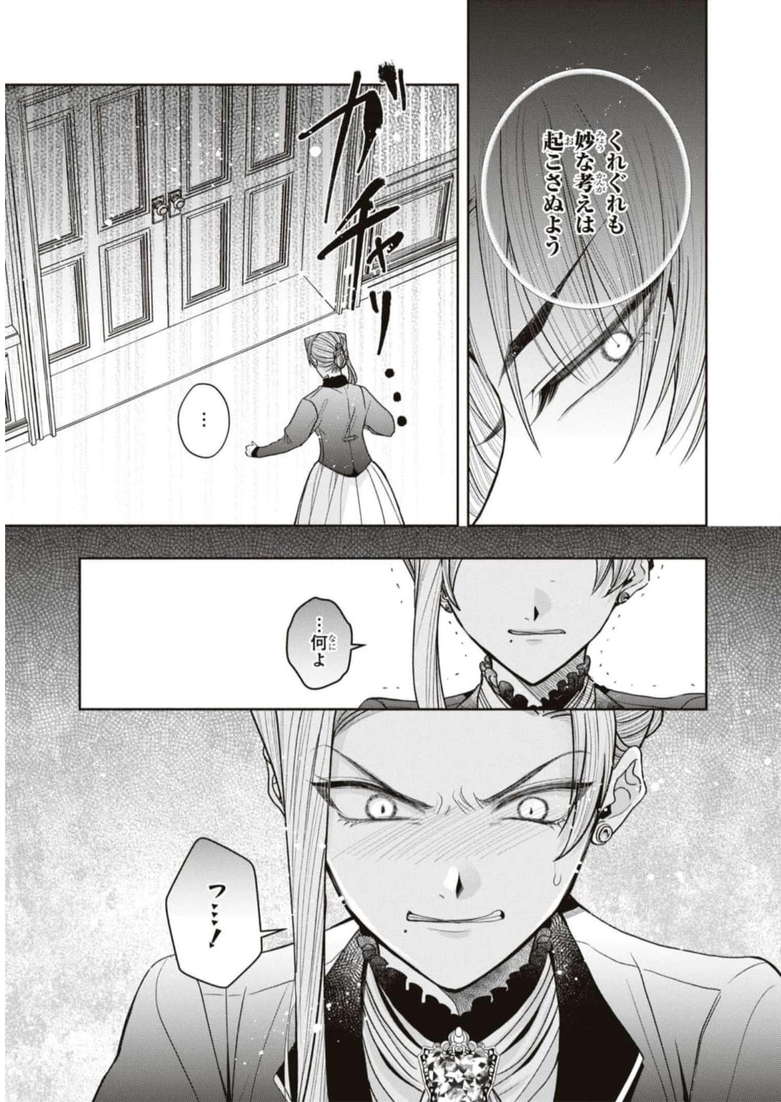 82