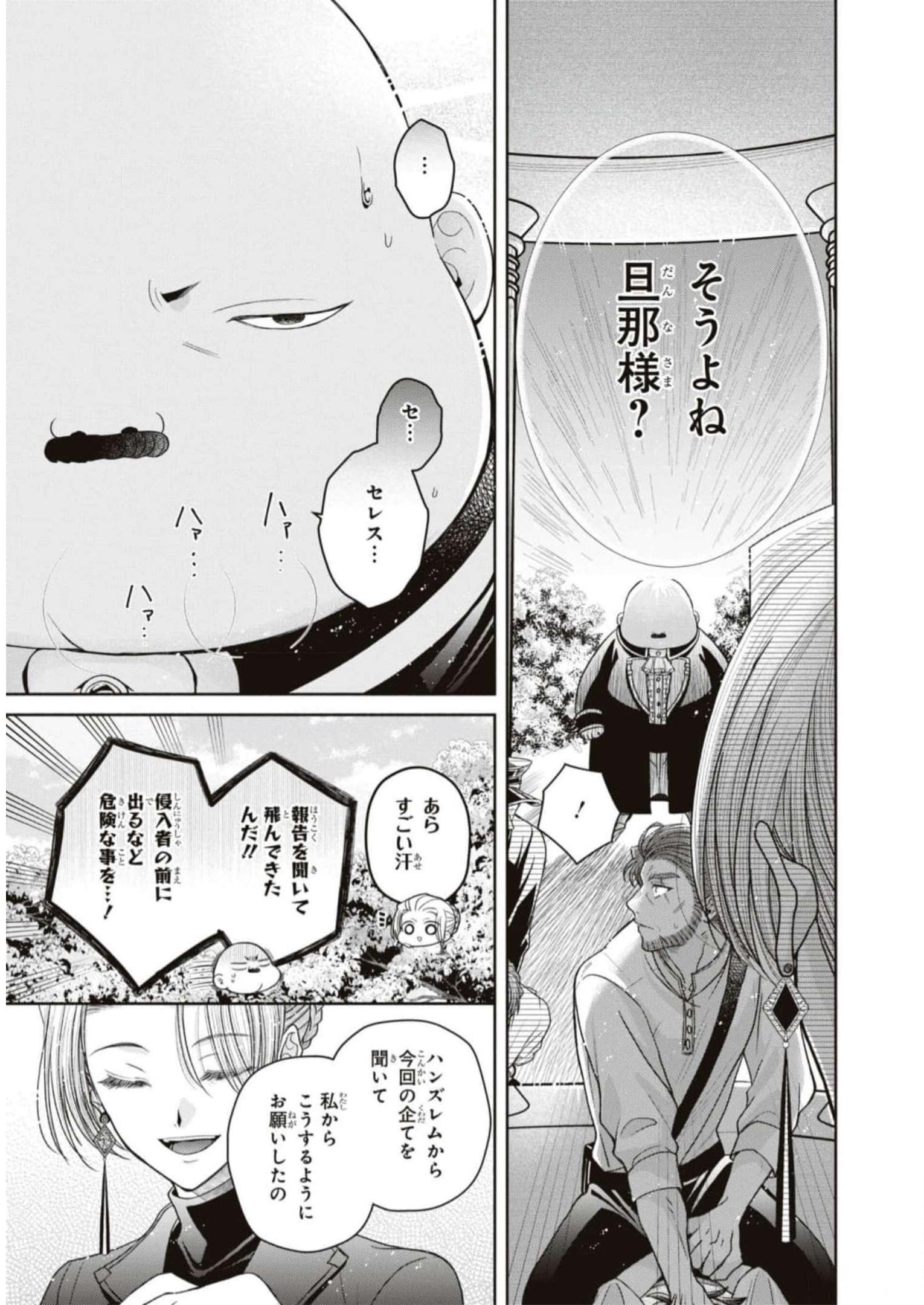 59