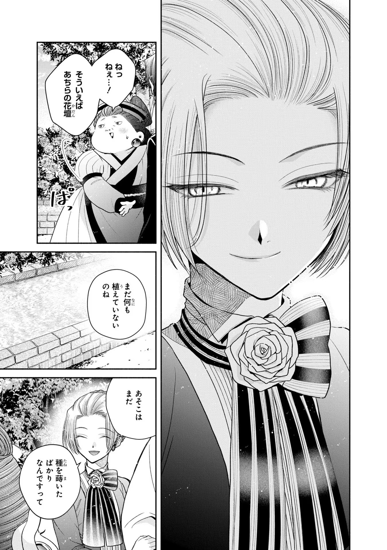 105