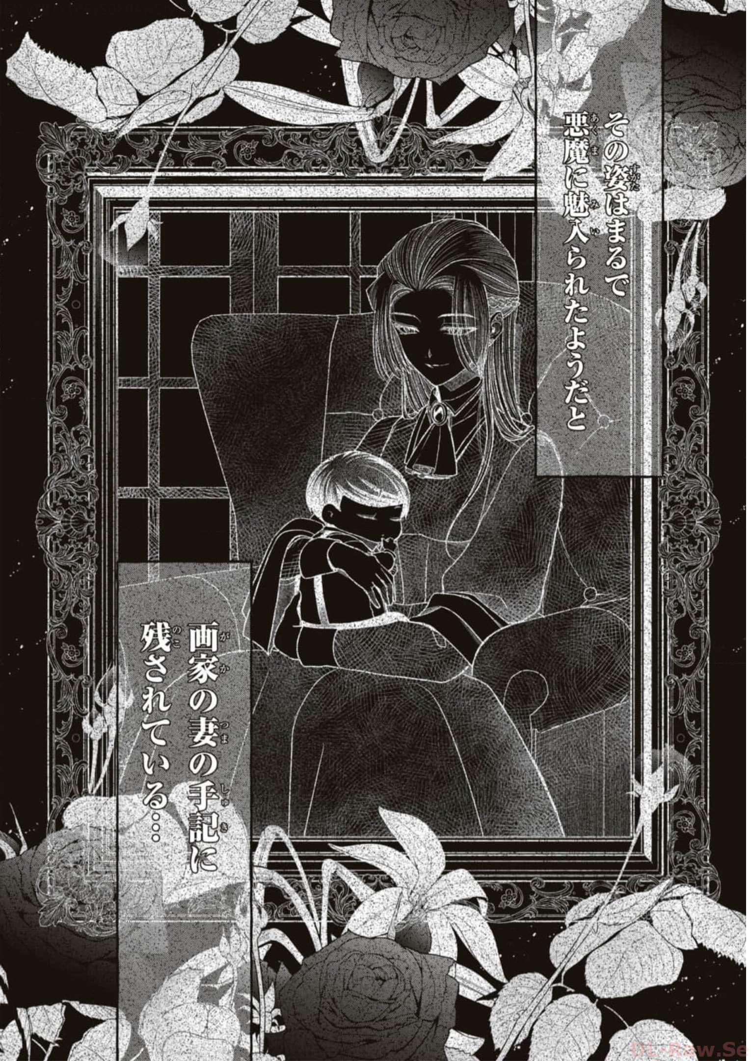 106