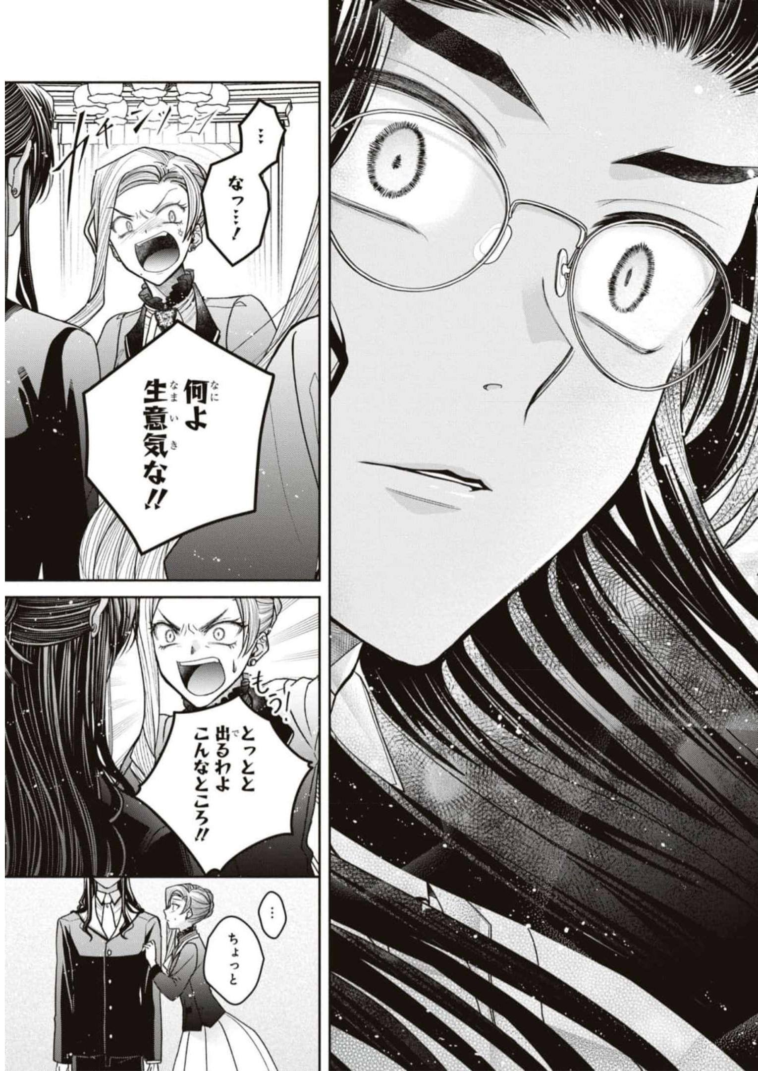 97