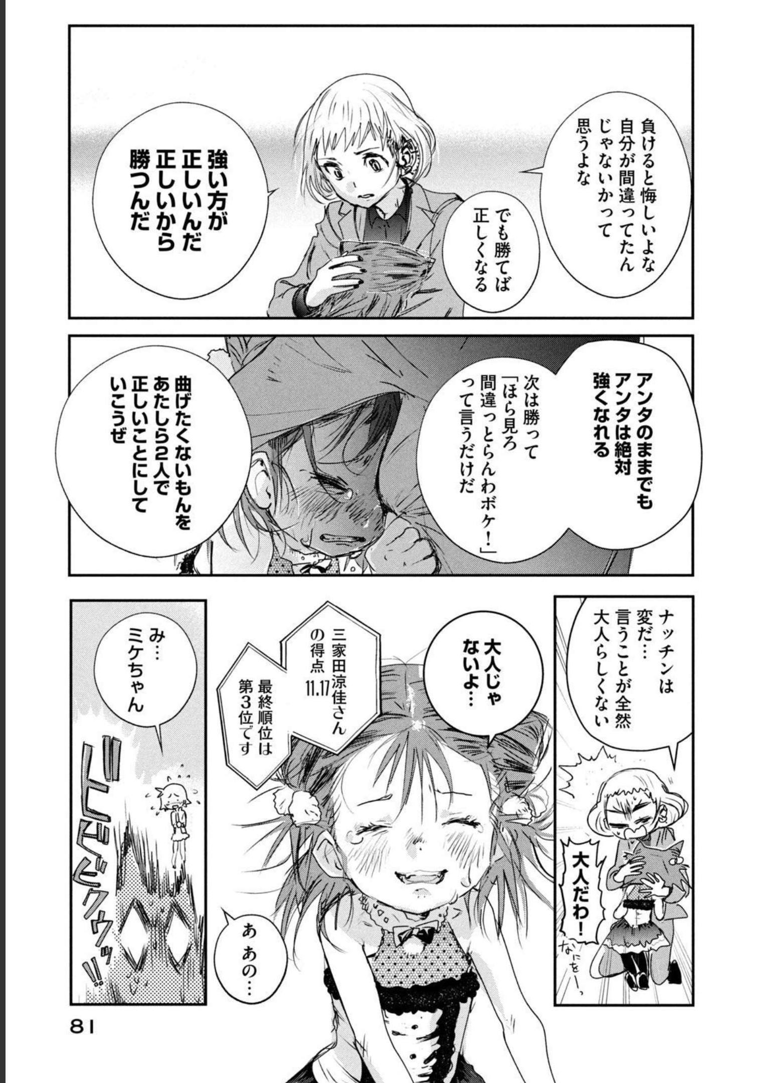 49