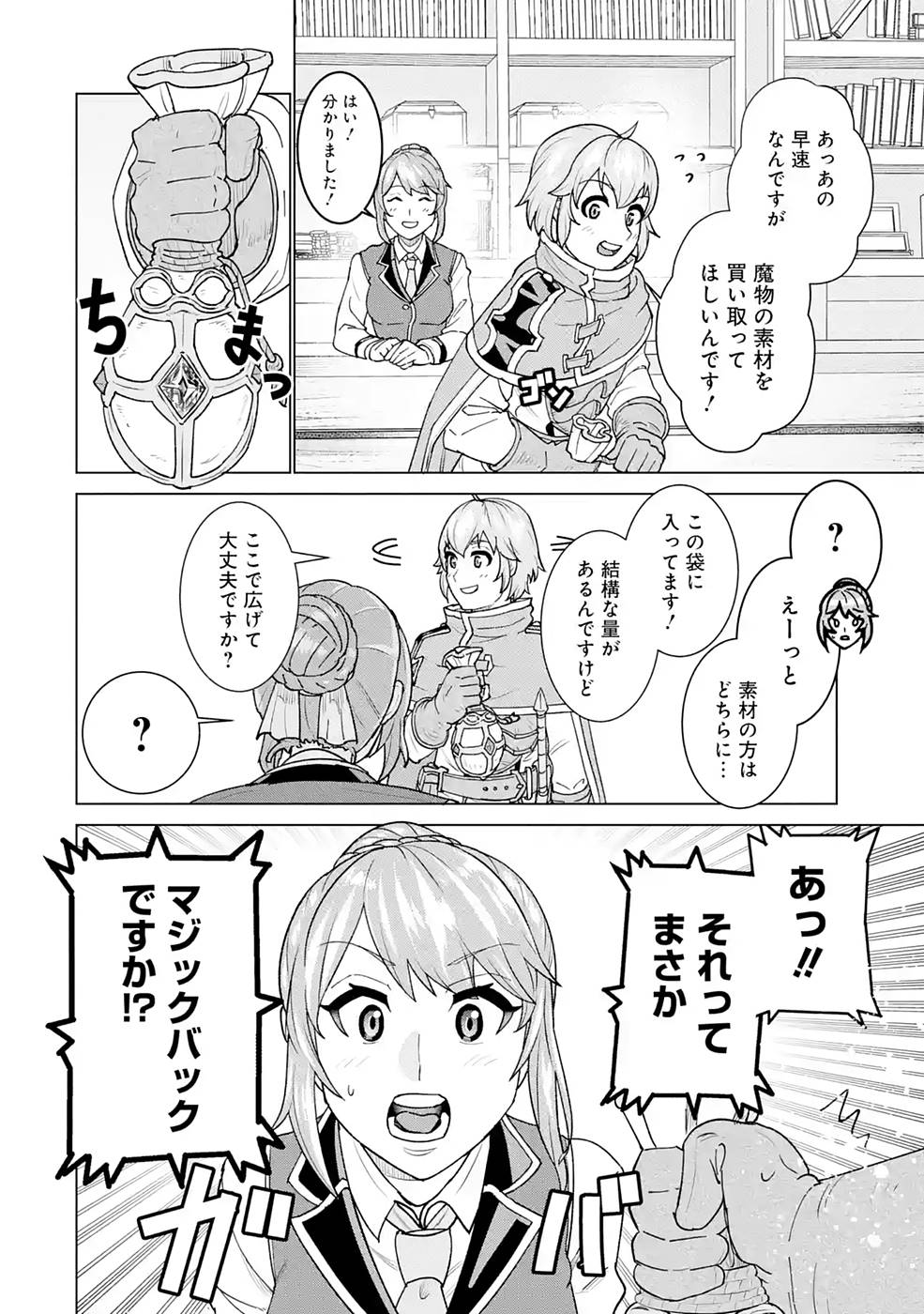 31