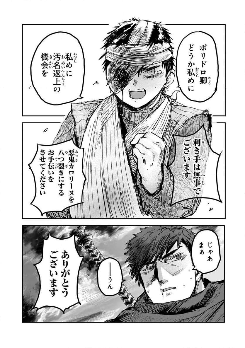 51