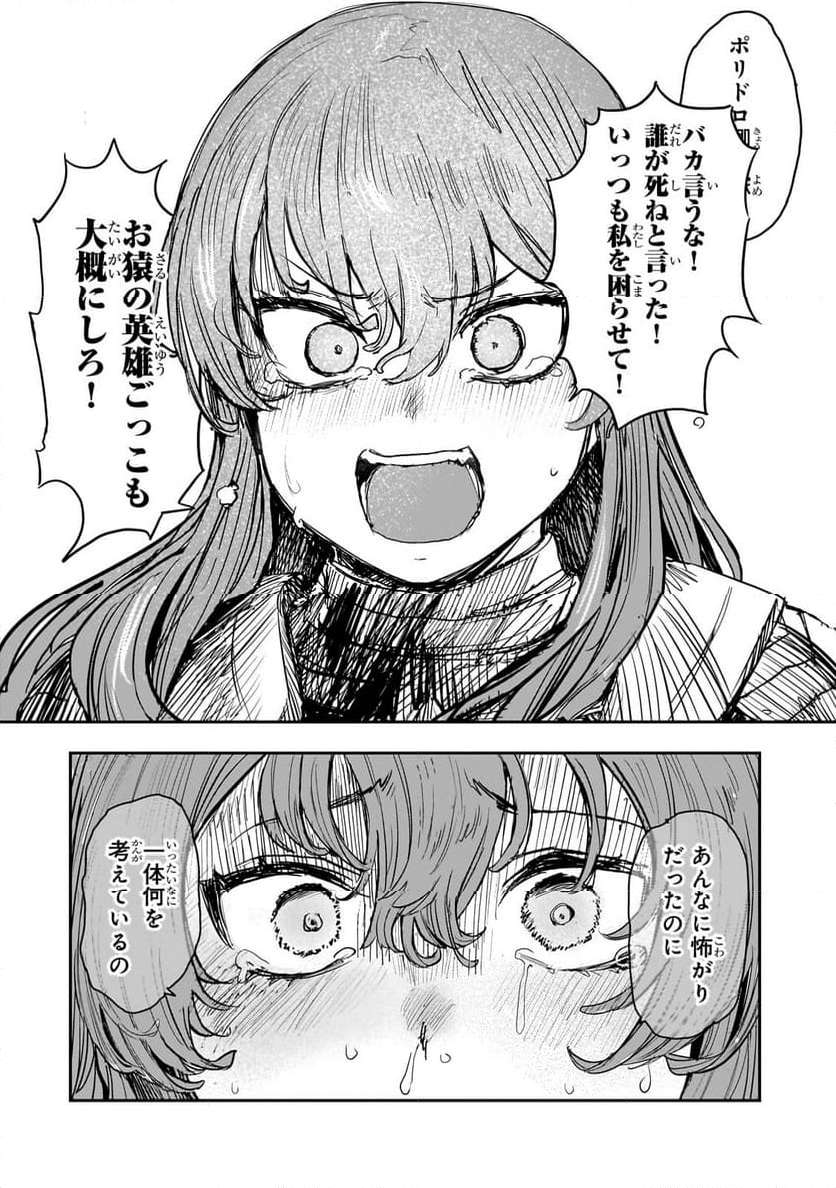 58