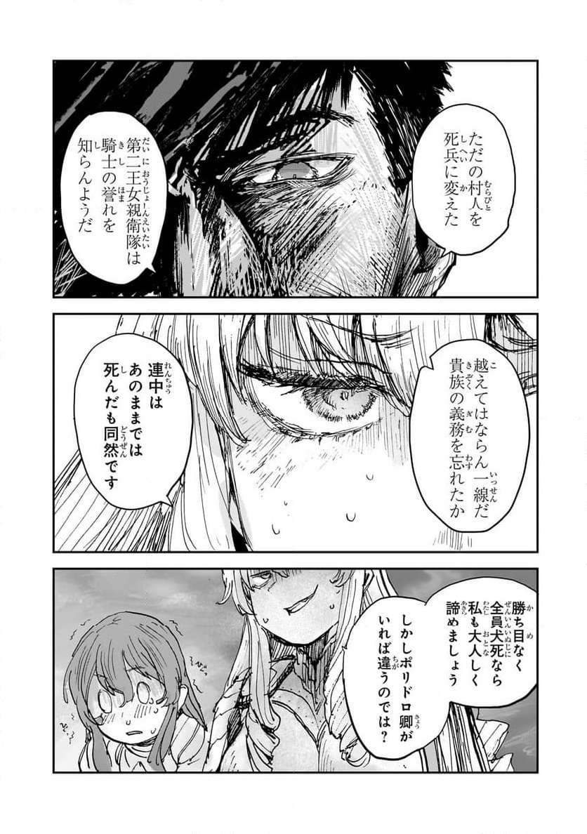 43
