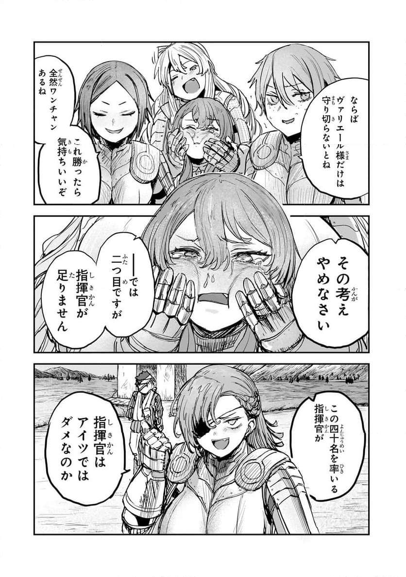 49