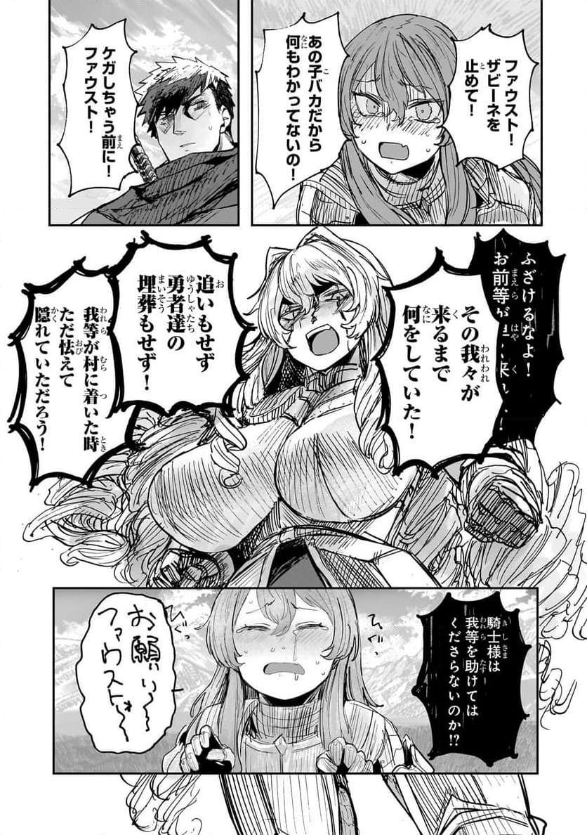 31
