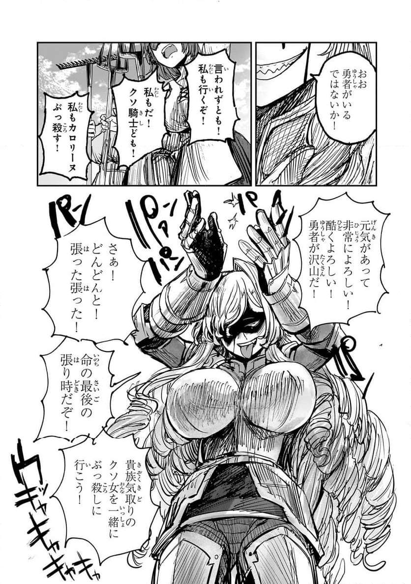39