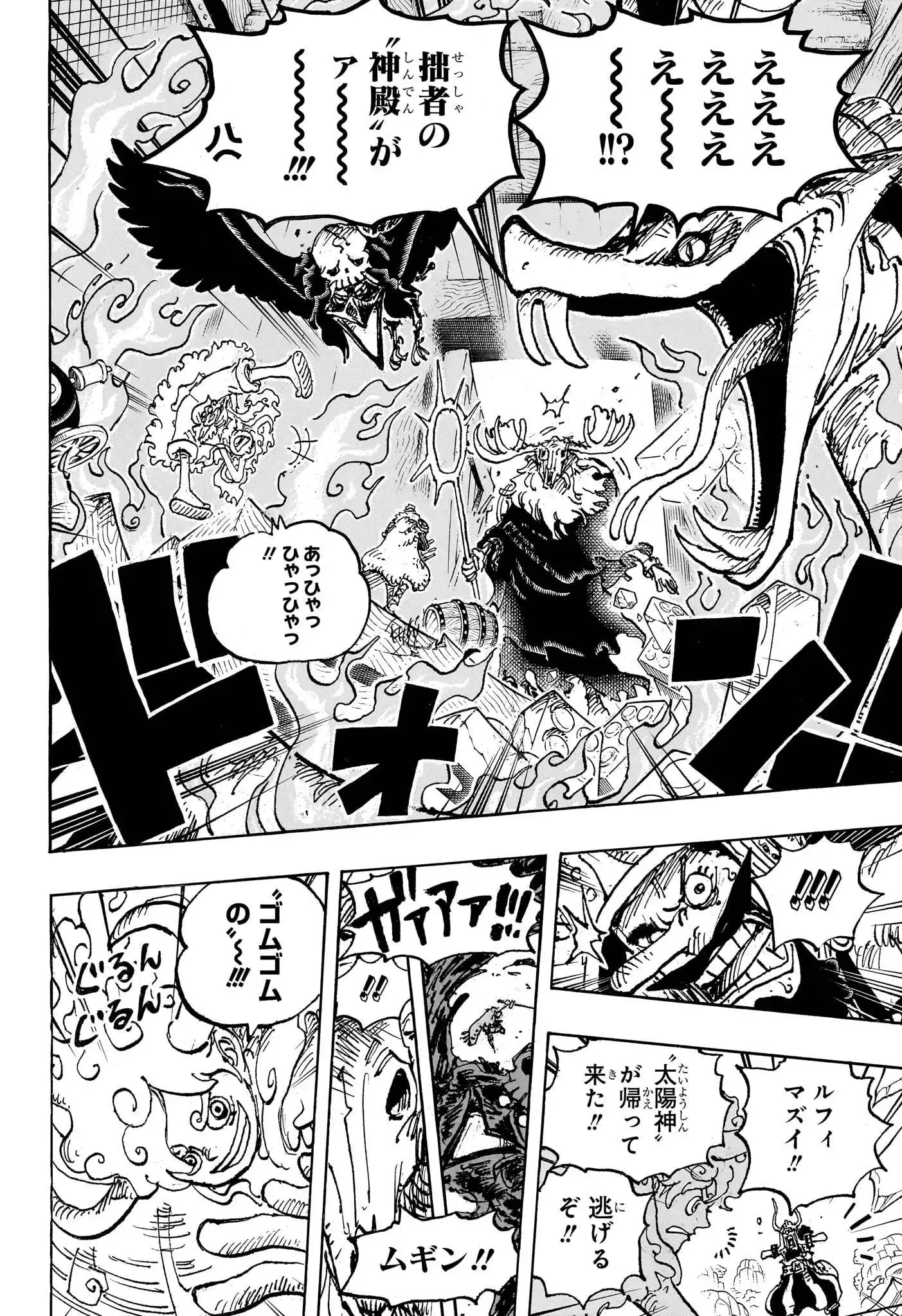 ワンピース - raw - 第1128話 - https://jppp.jjkk.to/jppp/05170703/2hxqq5xagxp.webp
