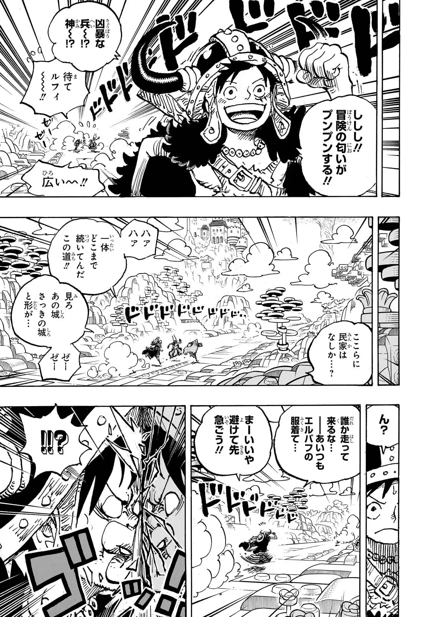 ワンピース - raw - 第1128話 - https://jppp.jjkk.to/jppp/05170703/4tdjxre1sh0.webp