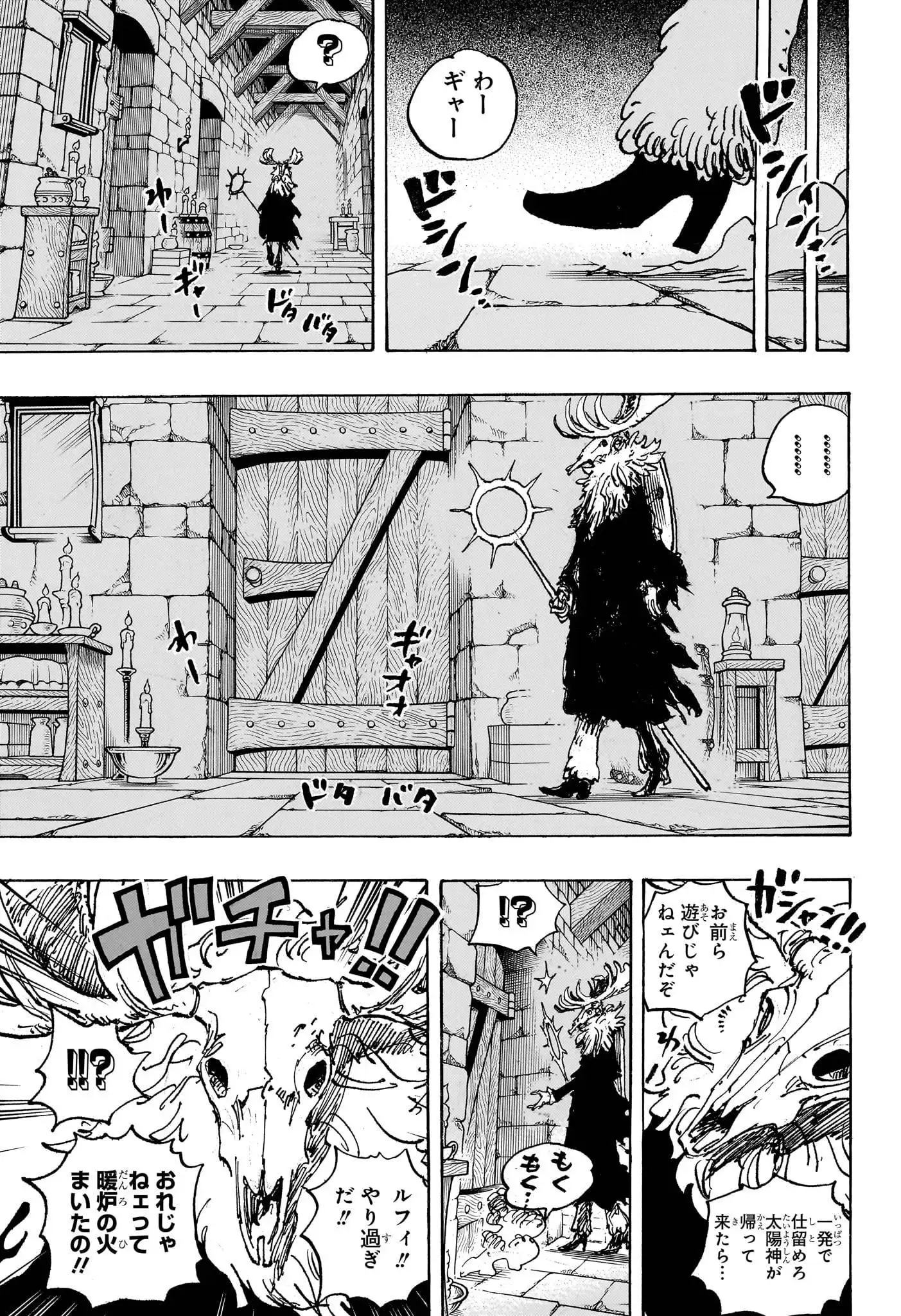 ワンピース - raw - 第1128話 - https://jppp.jjkk.to/jppp/05170703/gisub0t0ulg.webp