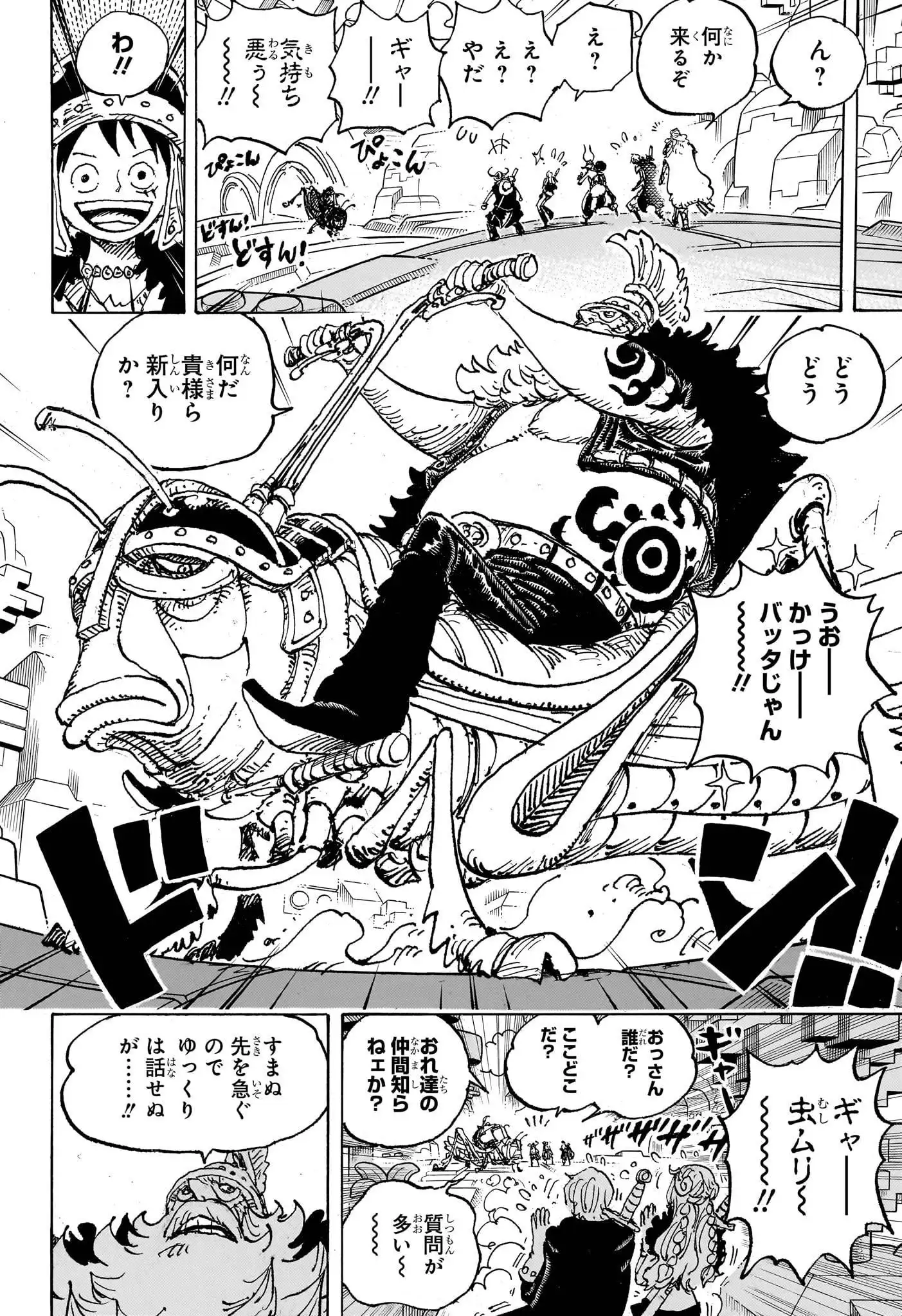 ワンピース - raw - 第1128話 - https://jppp.jjkk.to/jppp/05170703/gqqsnnieo3l.webp