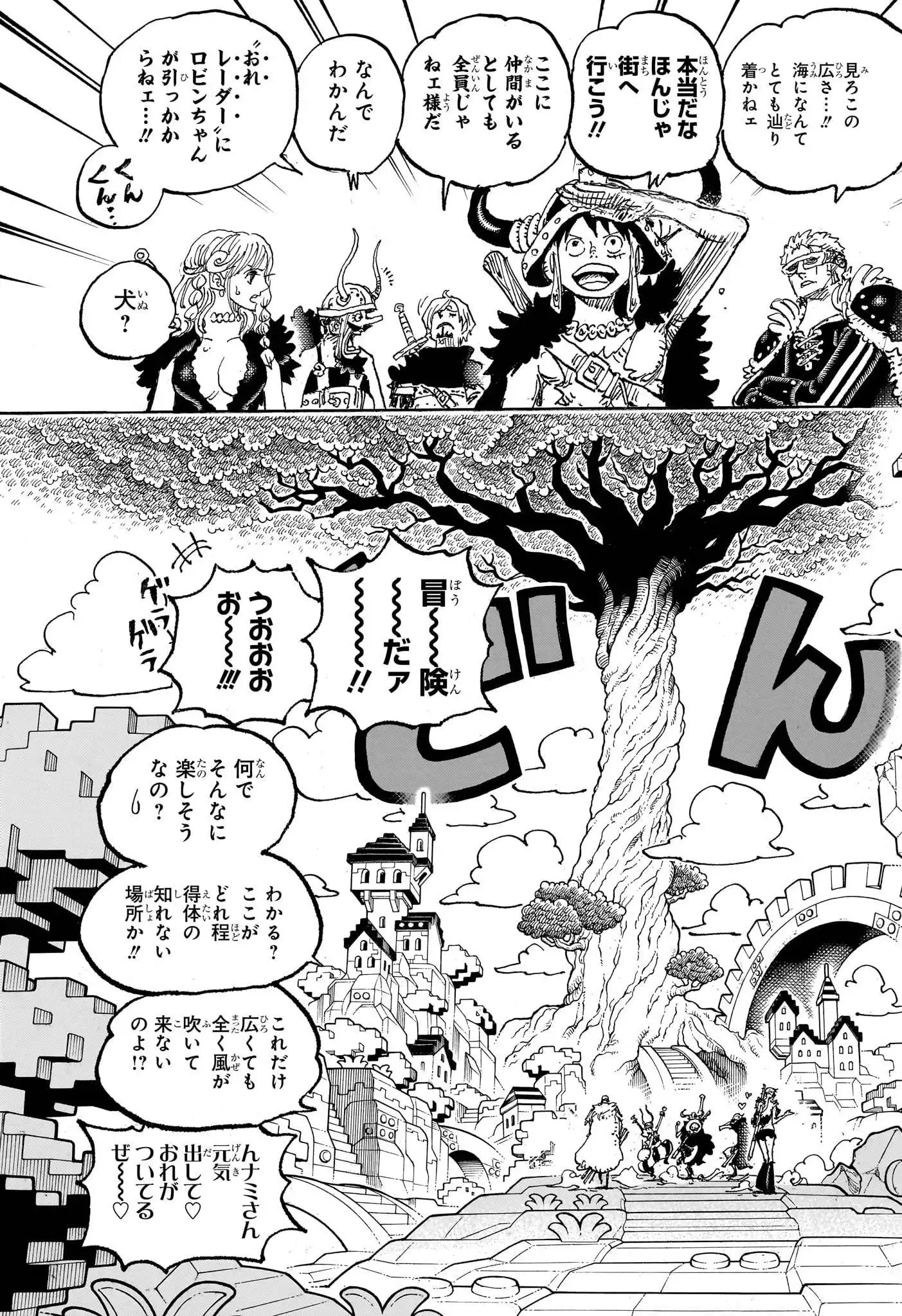 ワンピース - raw - 第1128話 - https://jppp.jjkk.to/jppp/05170703/la14w0zdsen.webp