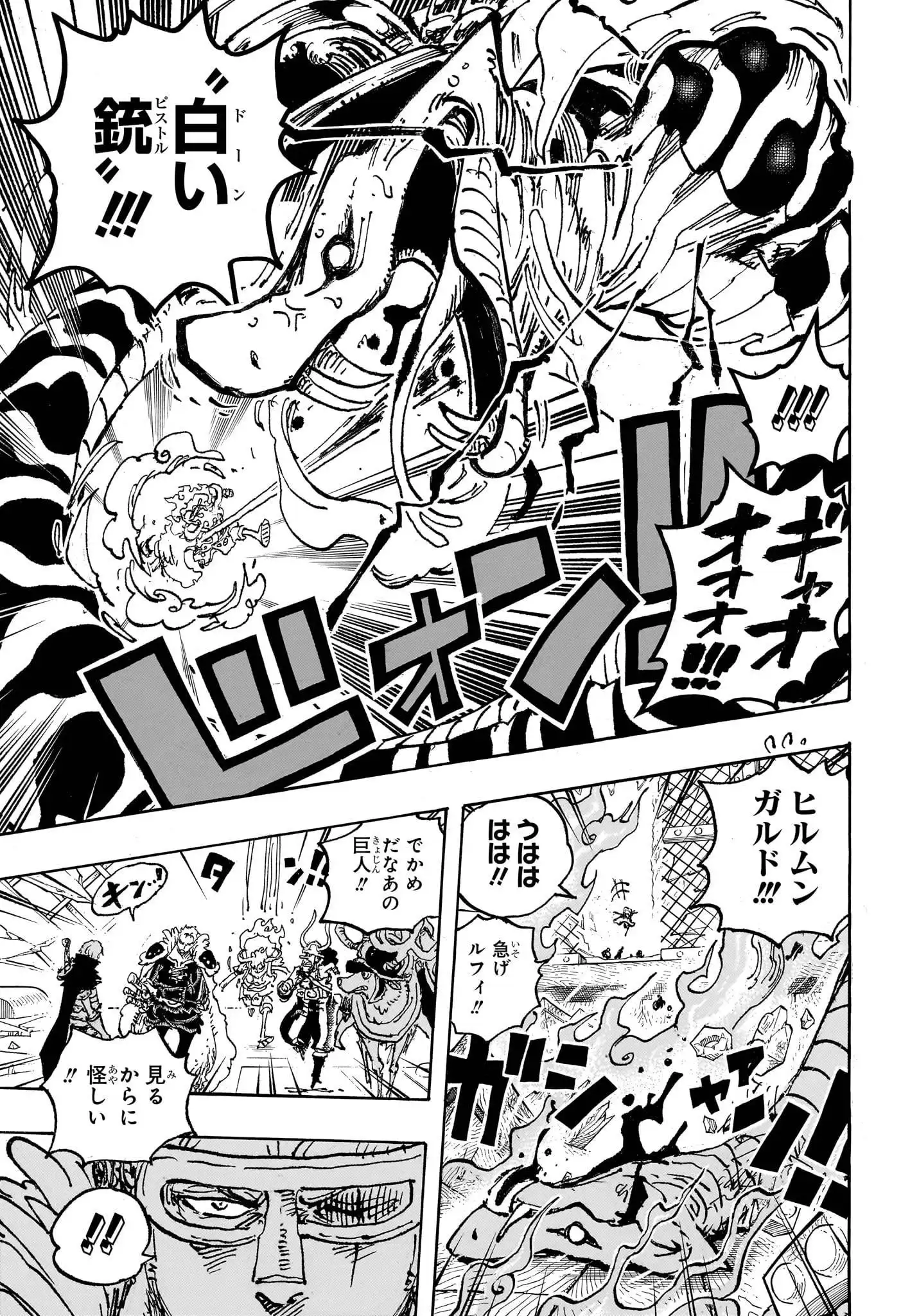 ワンピース - raw - 第1128話 - https://jppp.jjkk.to/jppp/05170703/wf41srlyr2j.webp