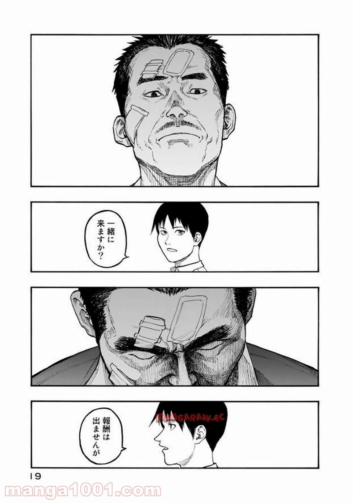 19