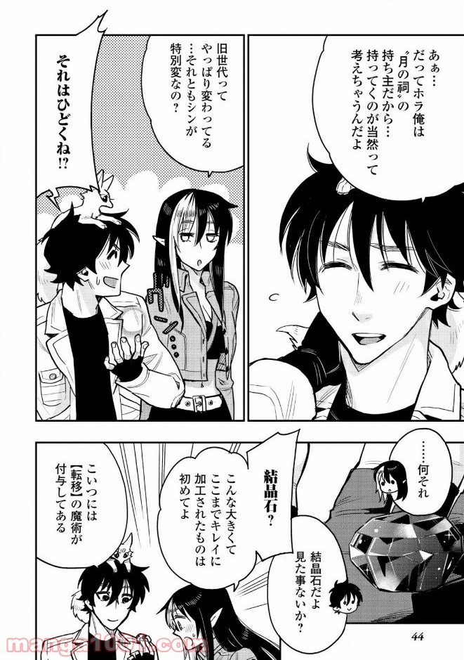 16