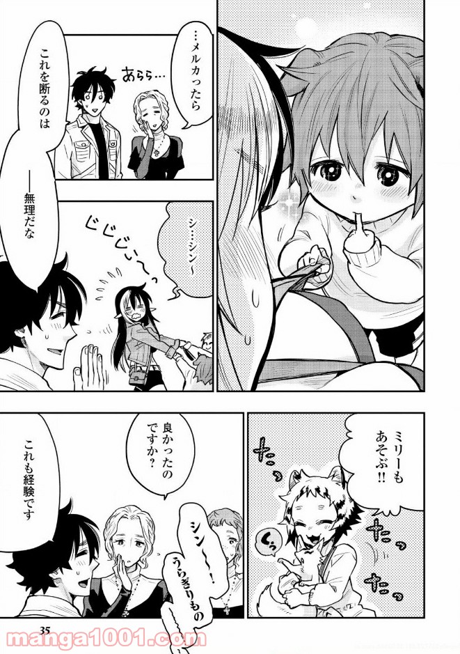 7