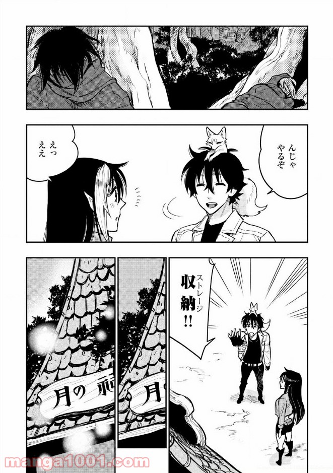 21